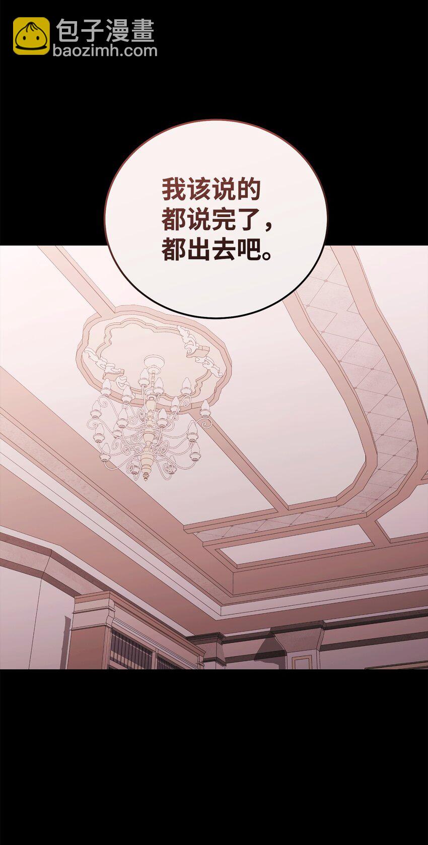 69 隔阂42