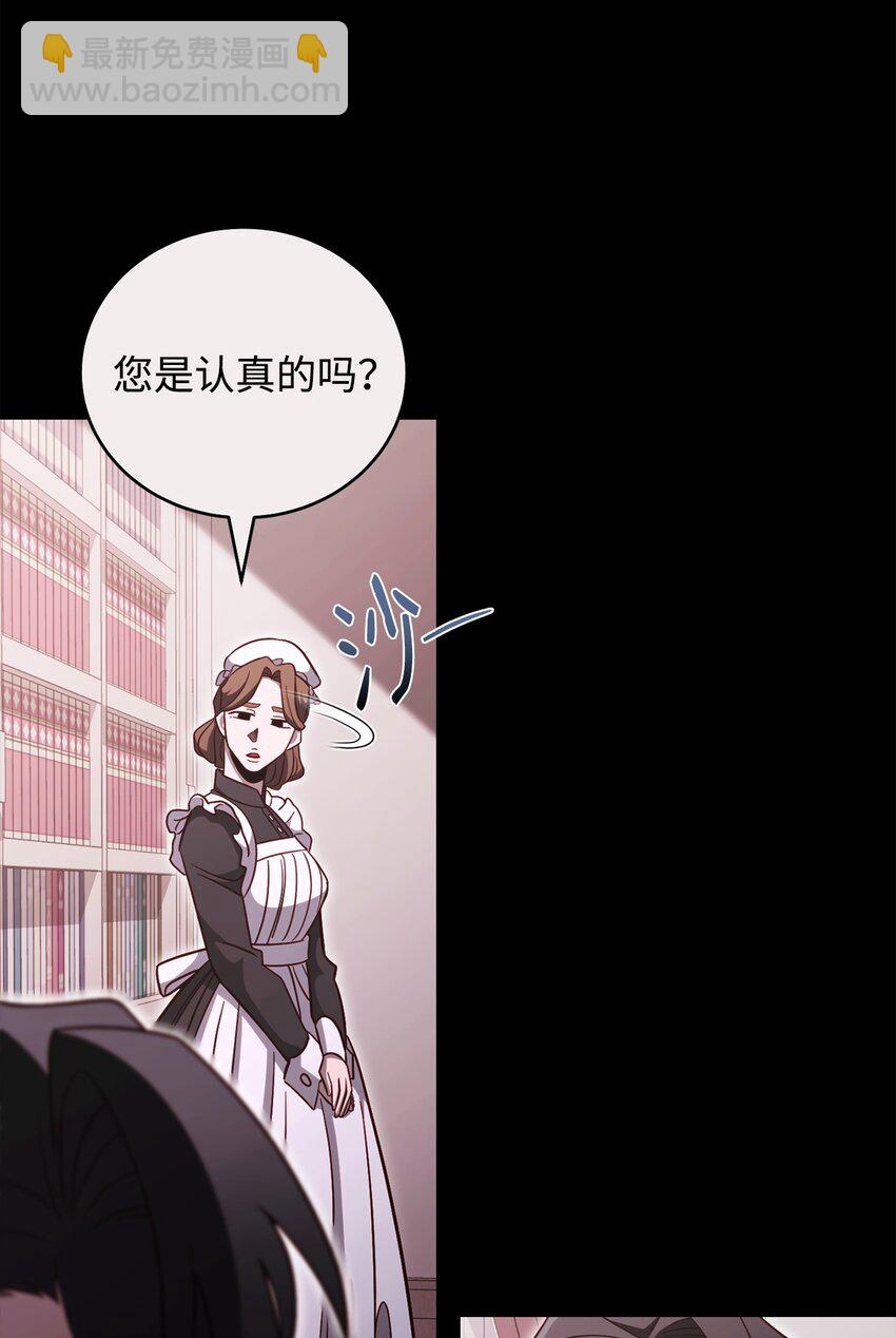 69 隔阂44