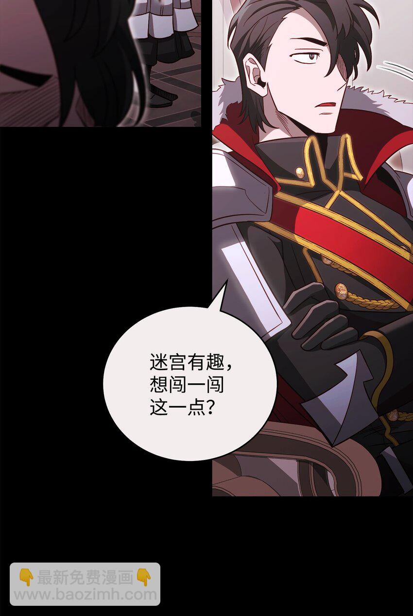 69 隔阂45