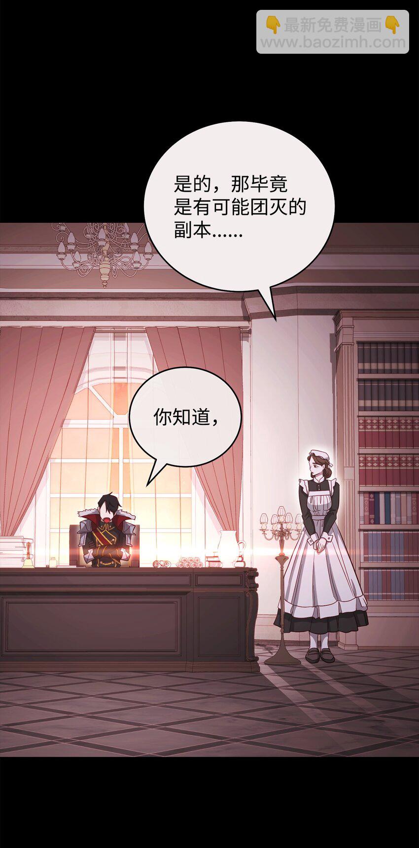 69 隔阂46
