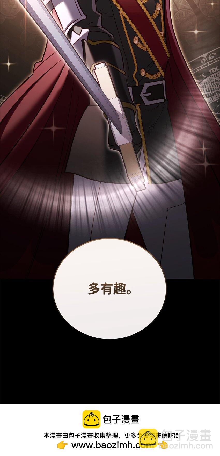 69 隔阂49