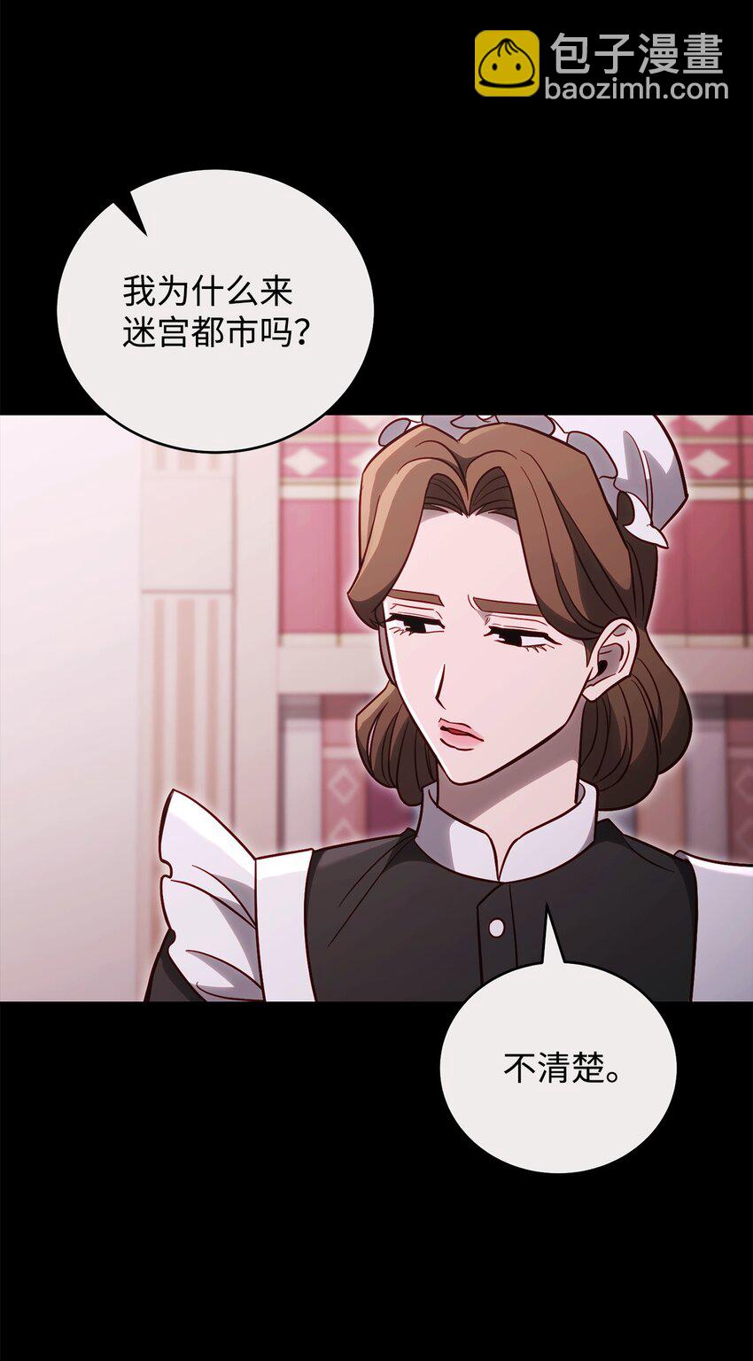69 隔阂51
