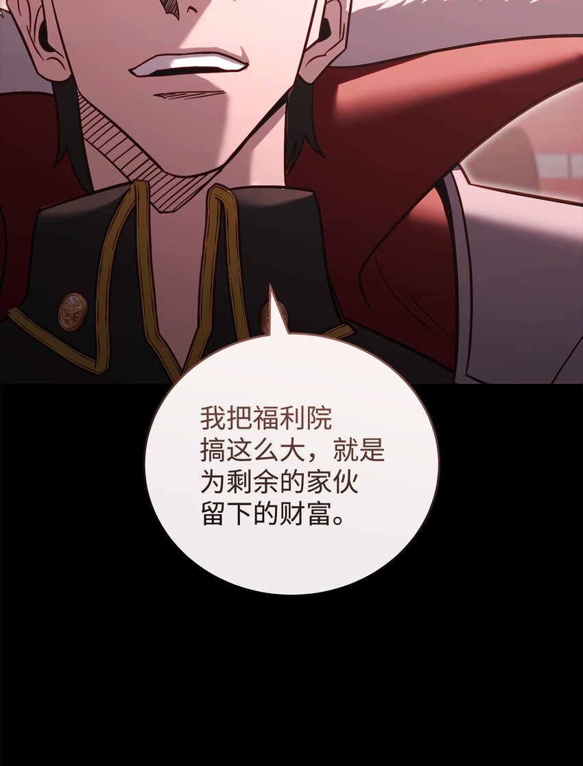 69 隔阂56
