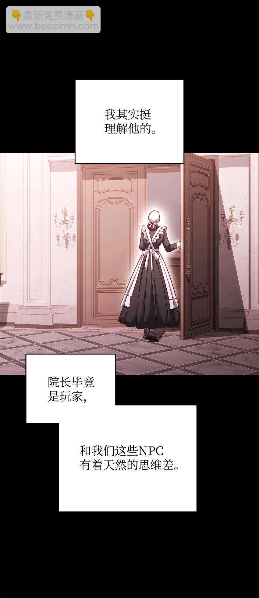 69 隔阂59