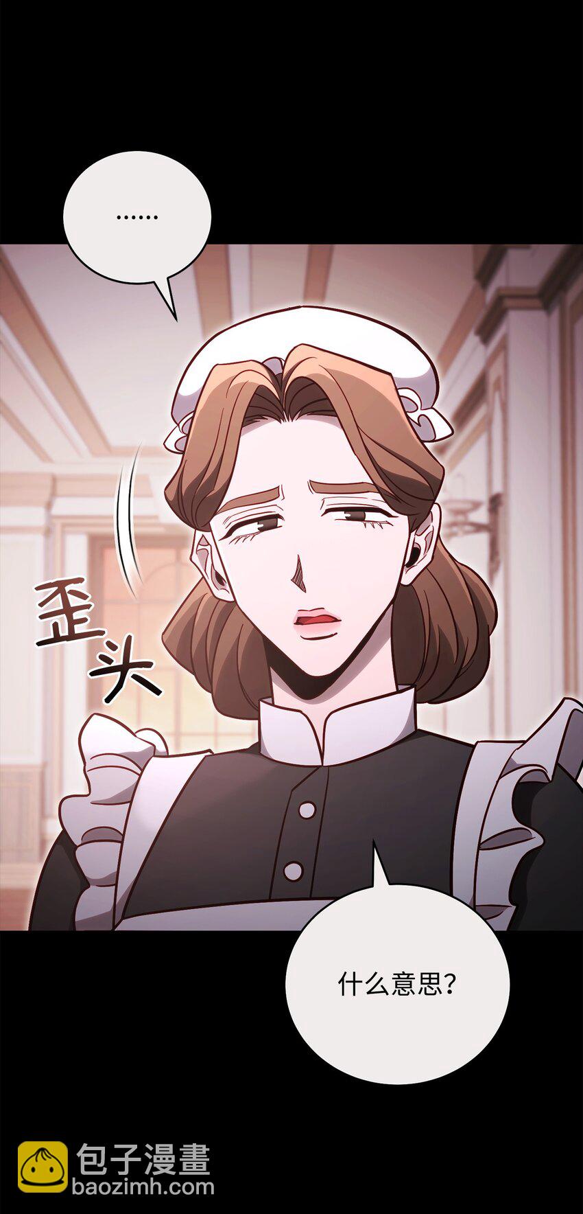 69 隔阂63