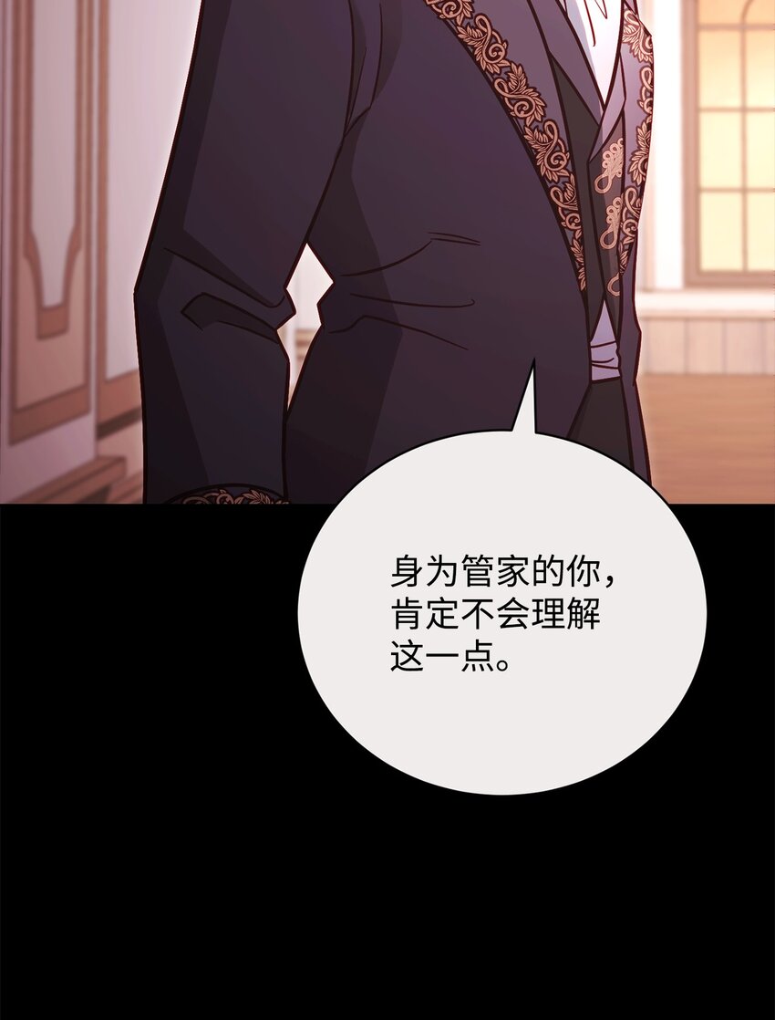 69 隔阂66