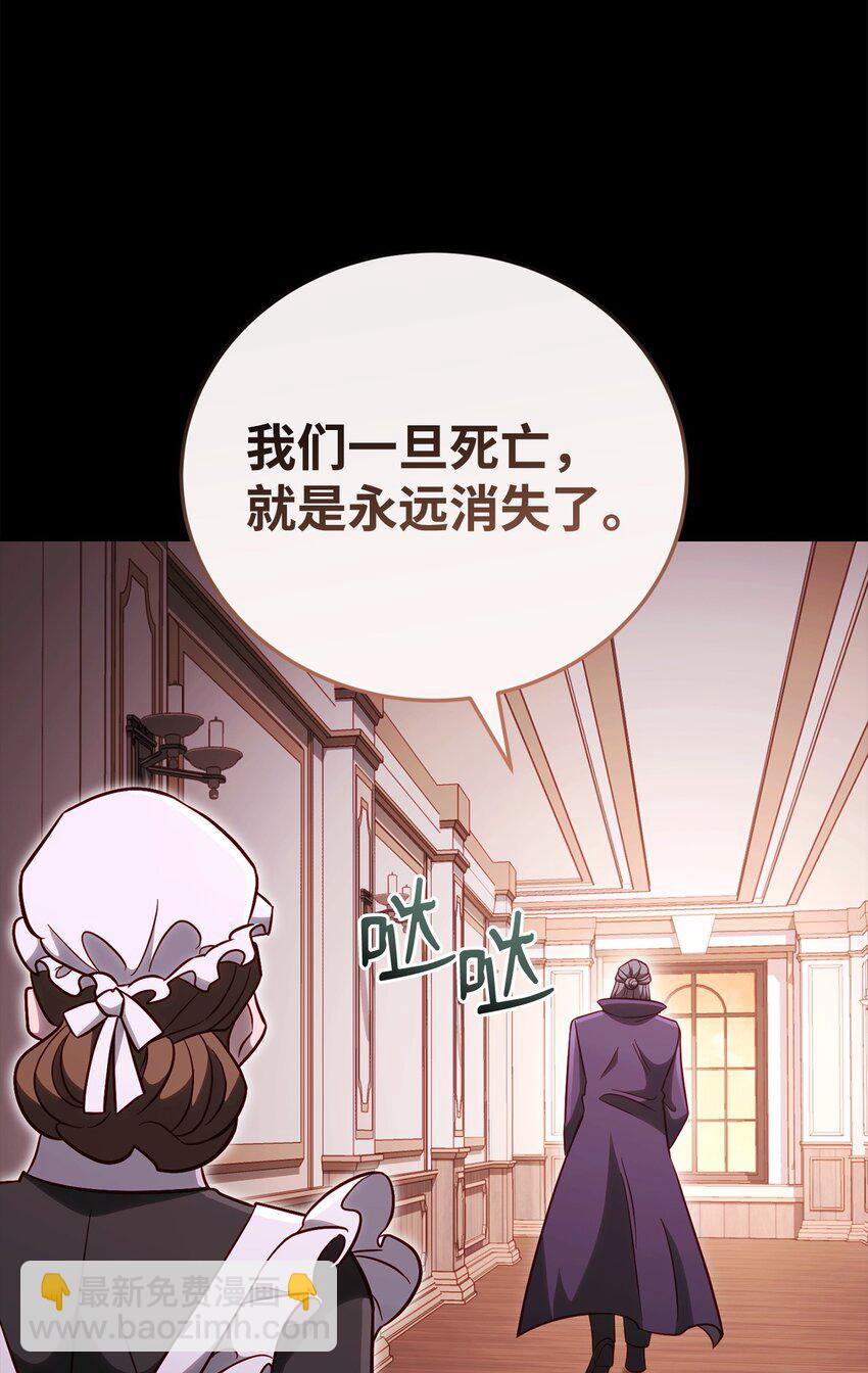 69 隔阂67