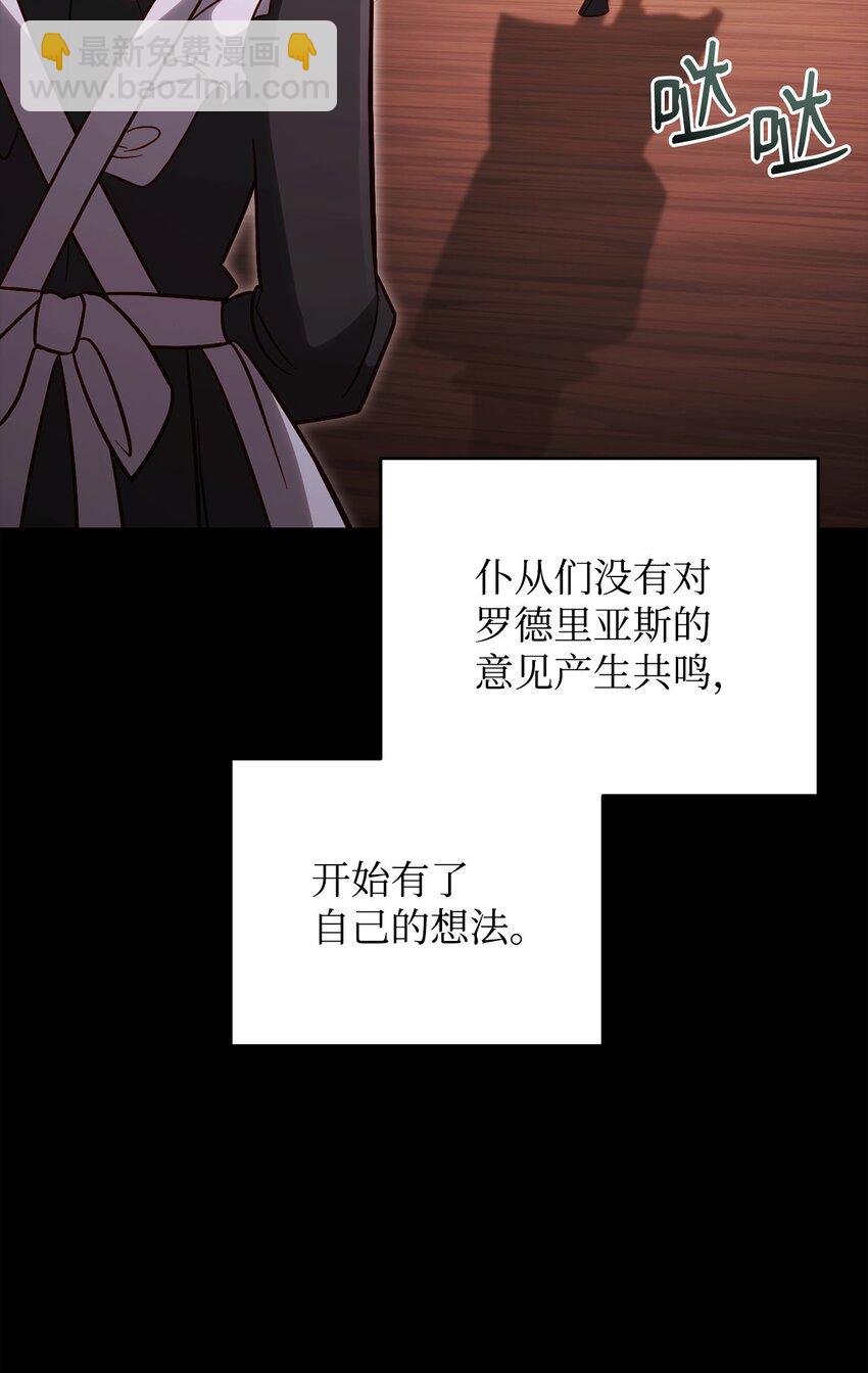 69 隔阂68