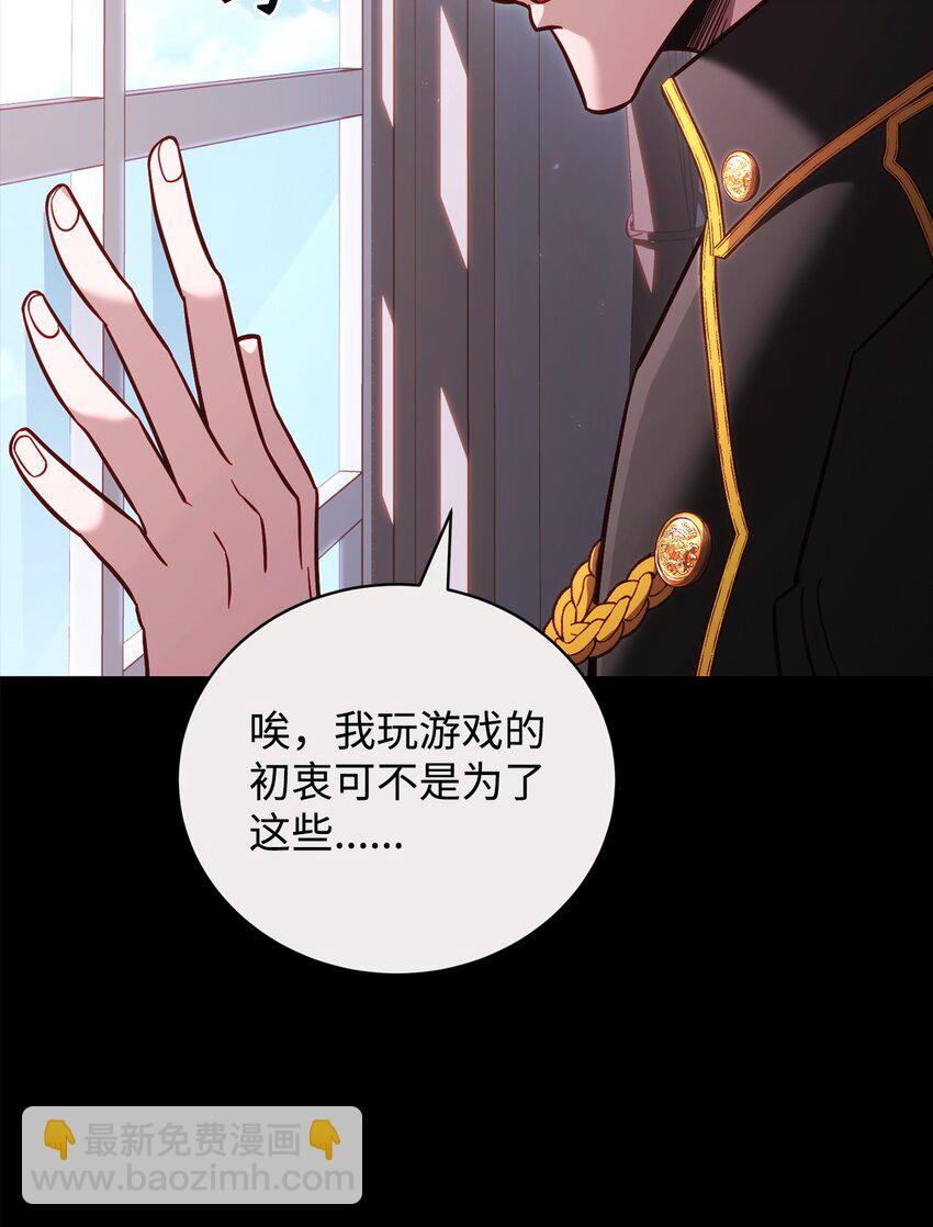 69 隔阂70
