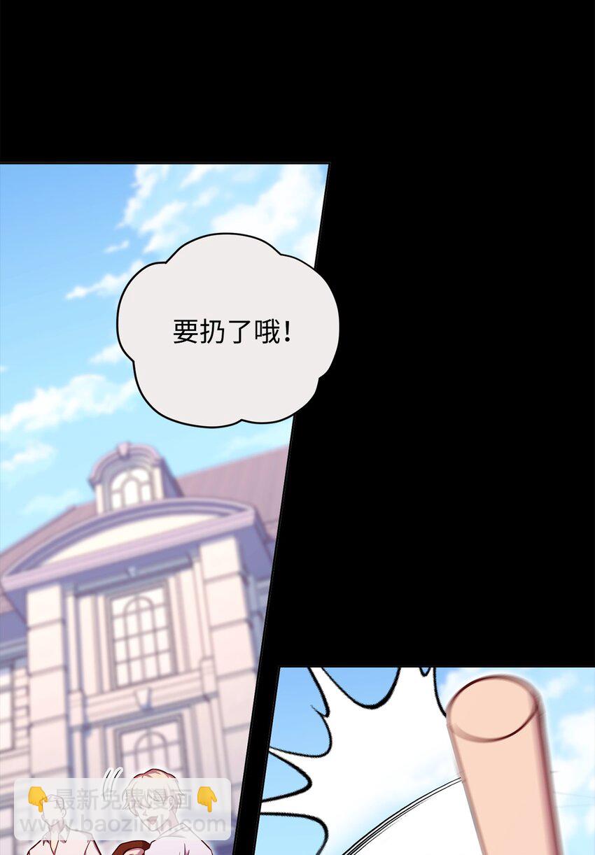 69 隔阂71