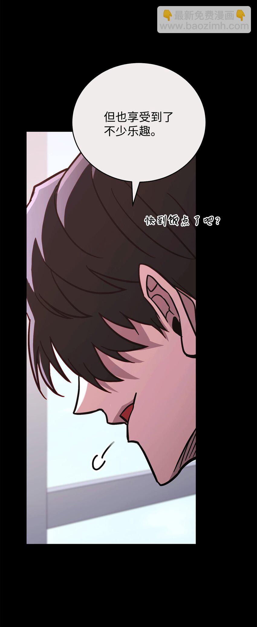 69 隔阂73