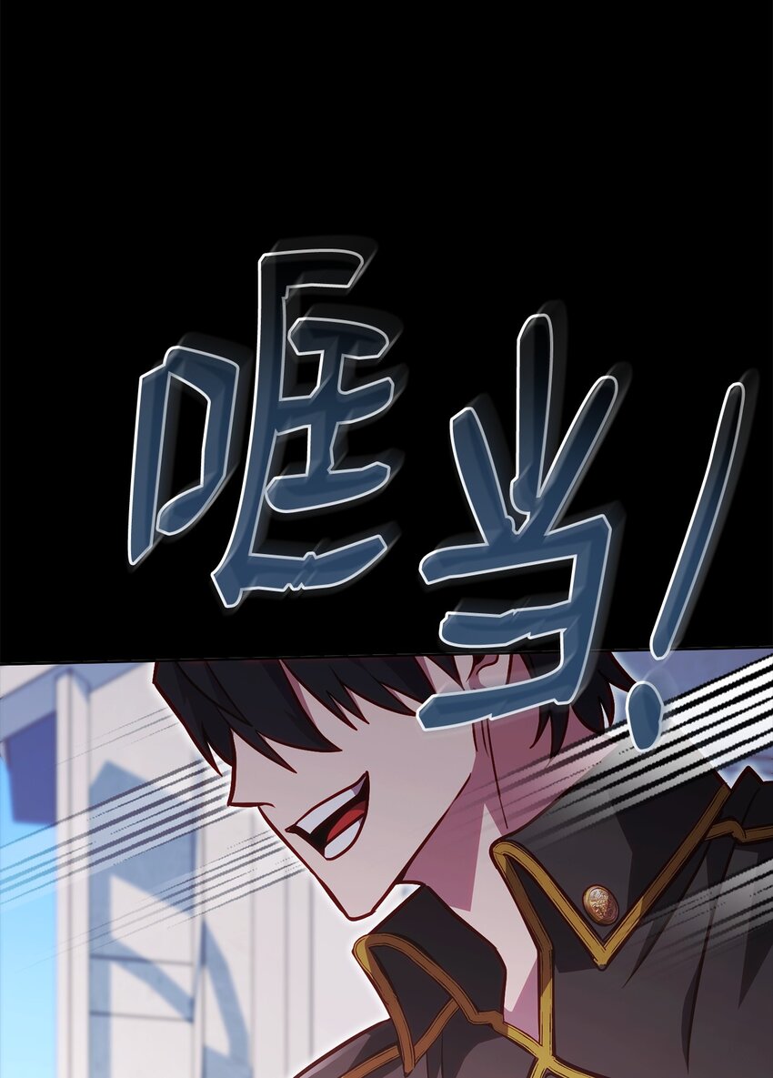 69 隔阂74