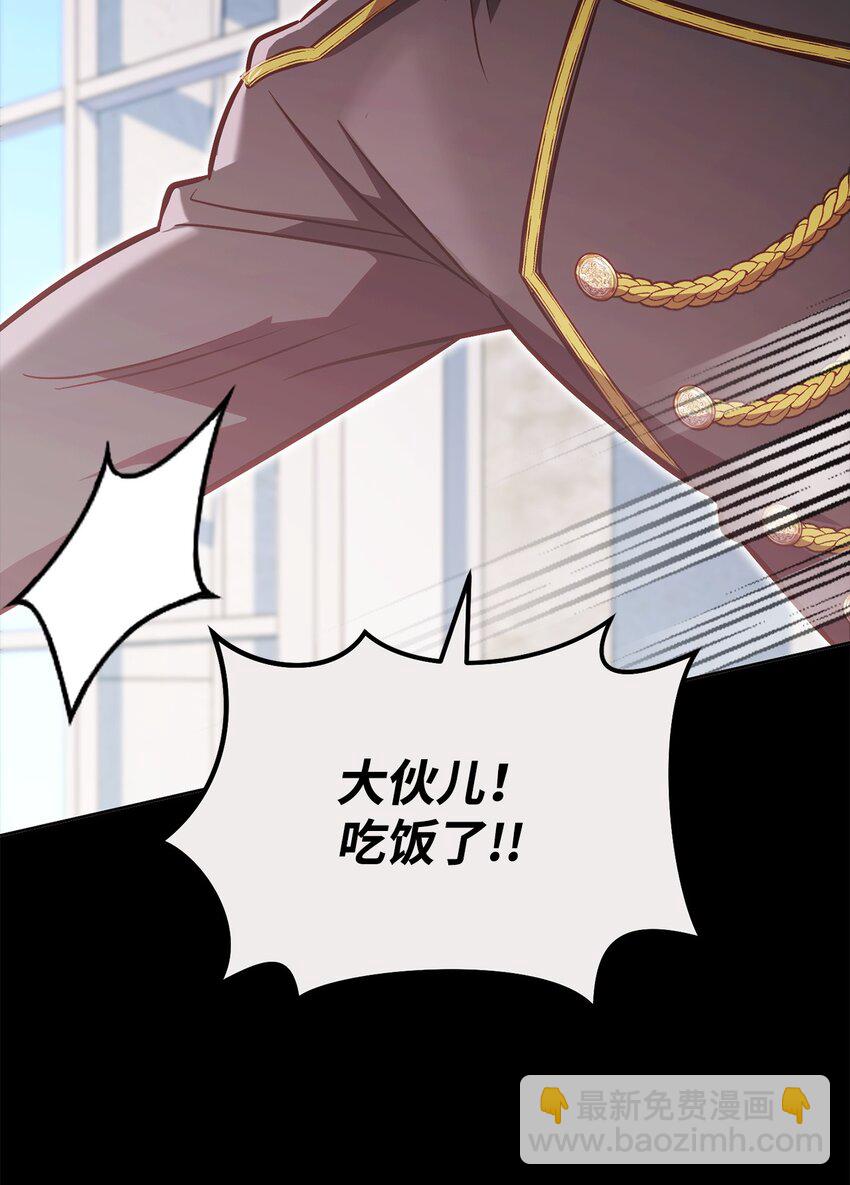 69 隔阂75