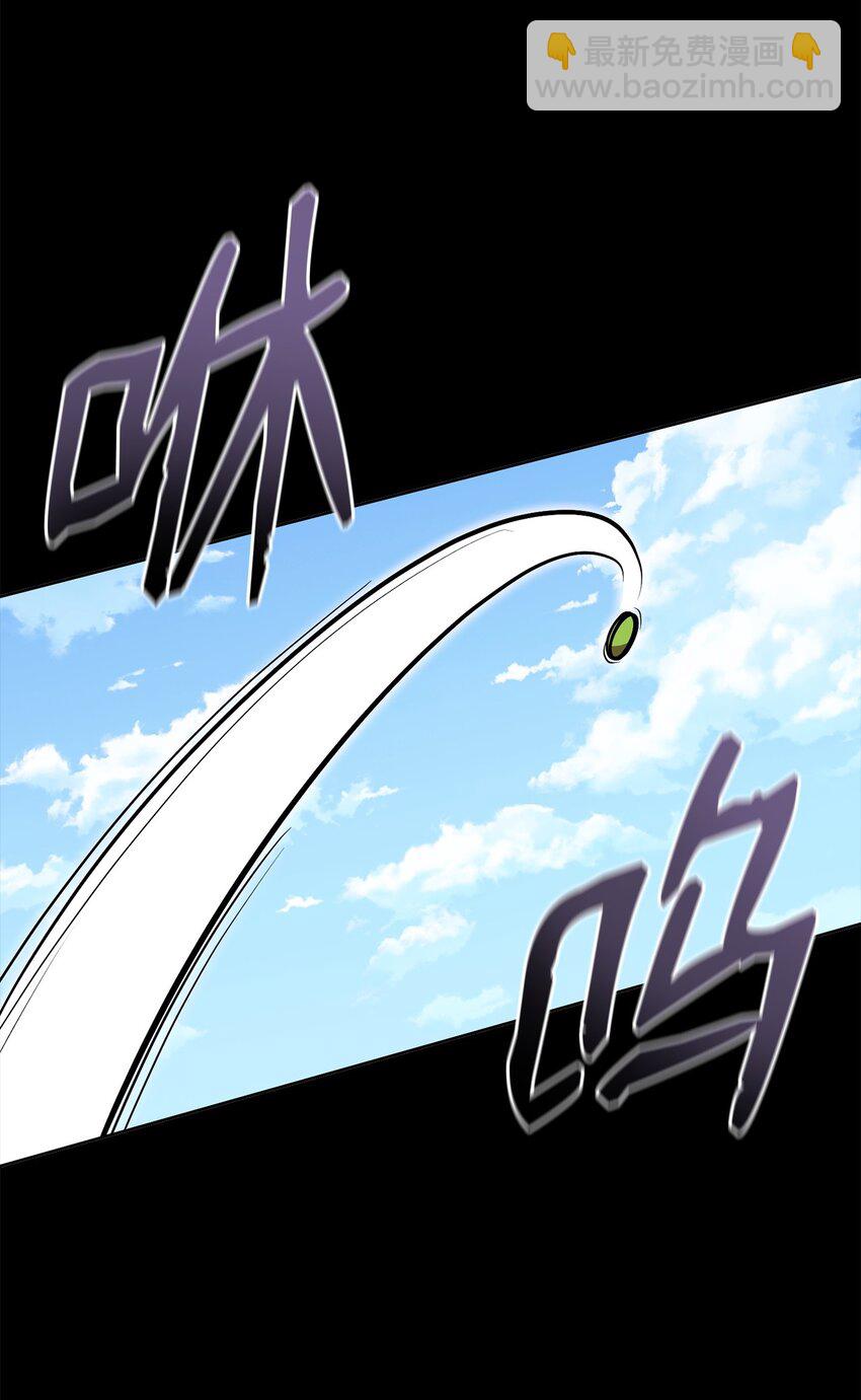 69 隔阂76