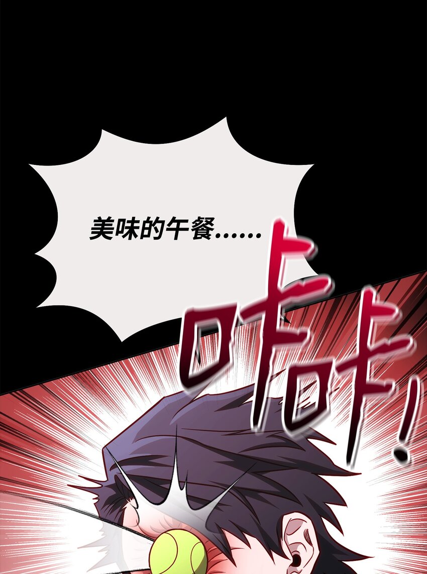 69 隔阂77