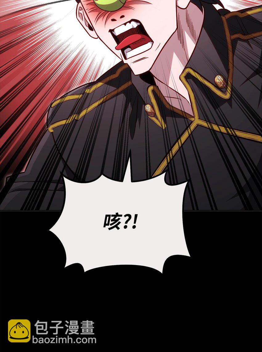 69 隔阂78