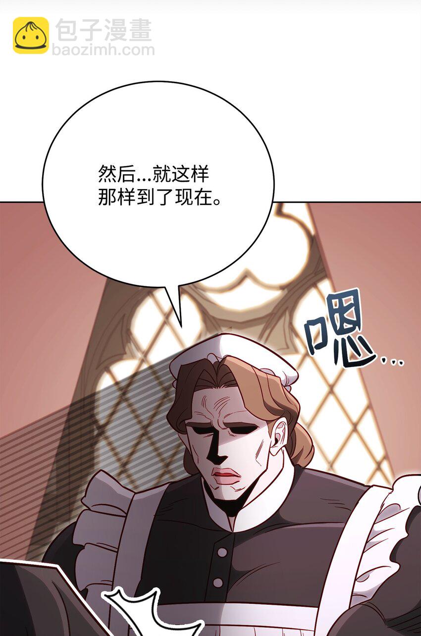 69 隔阂83