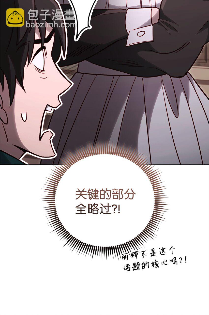 69 隔阂84