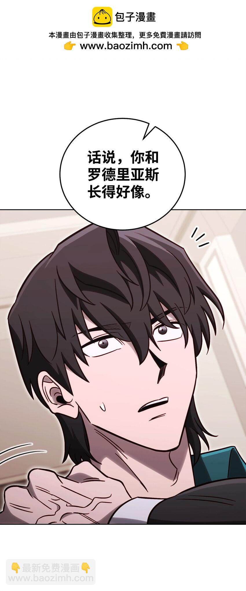 69 隔阂86