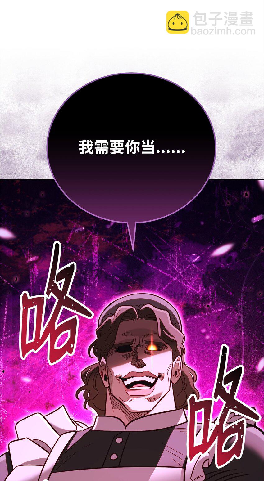 69 隔阂88