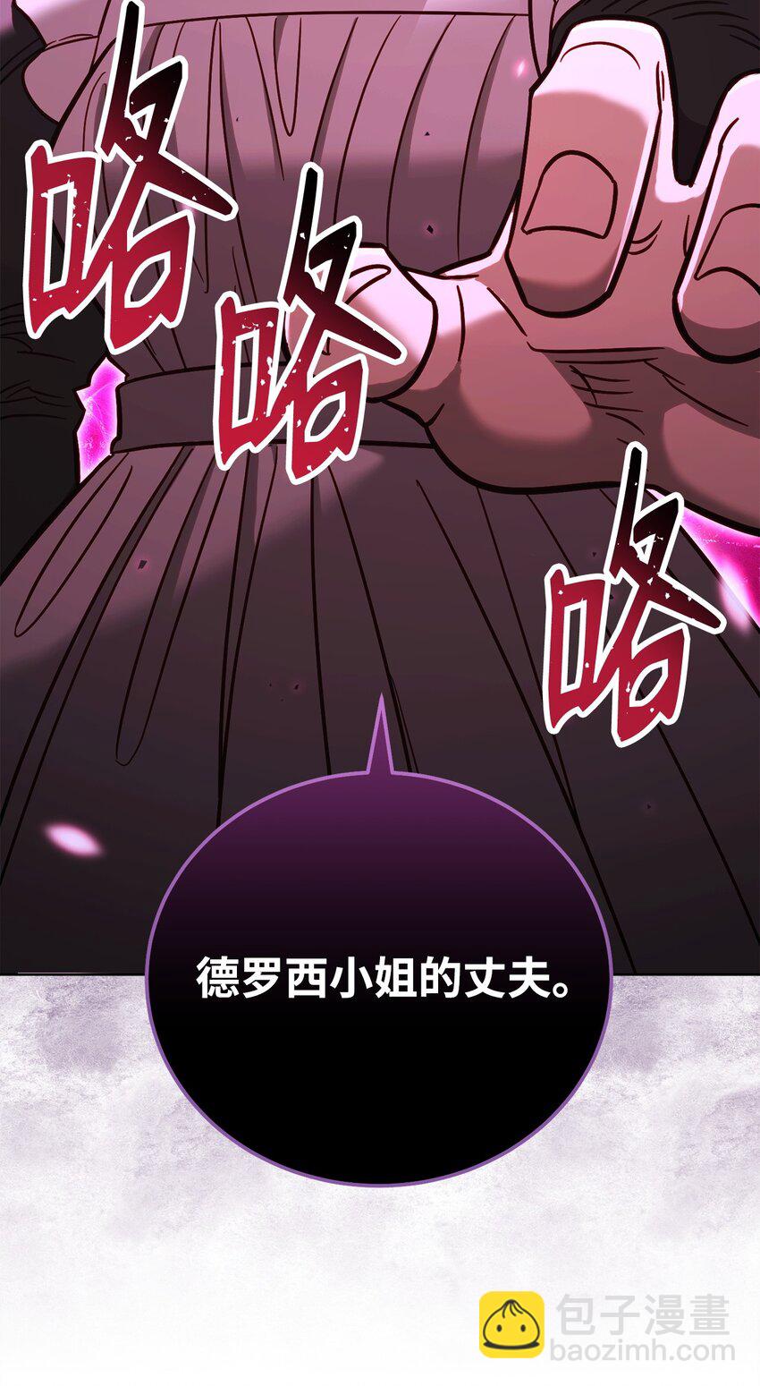69 隔阂89