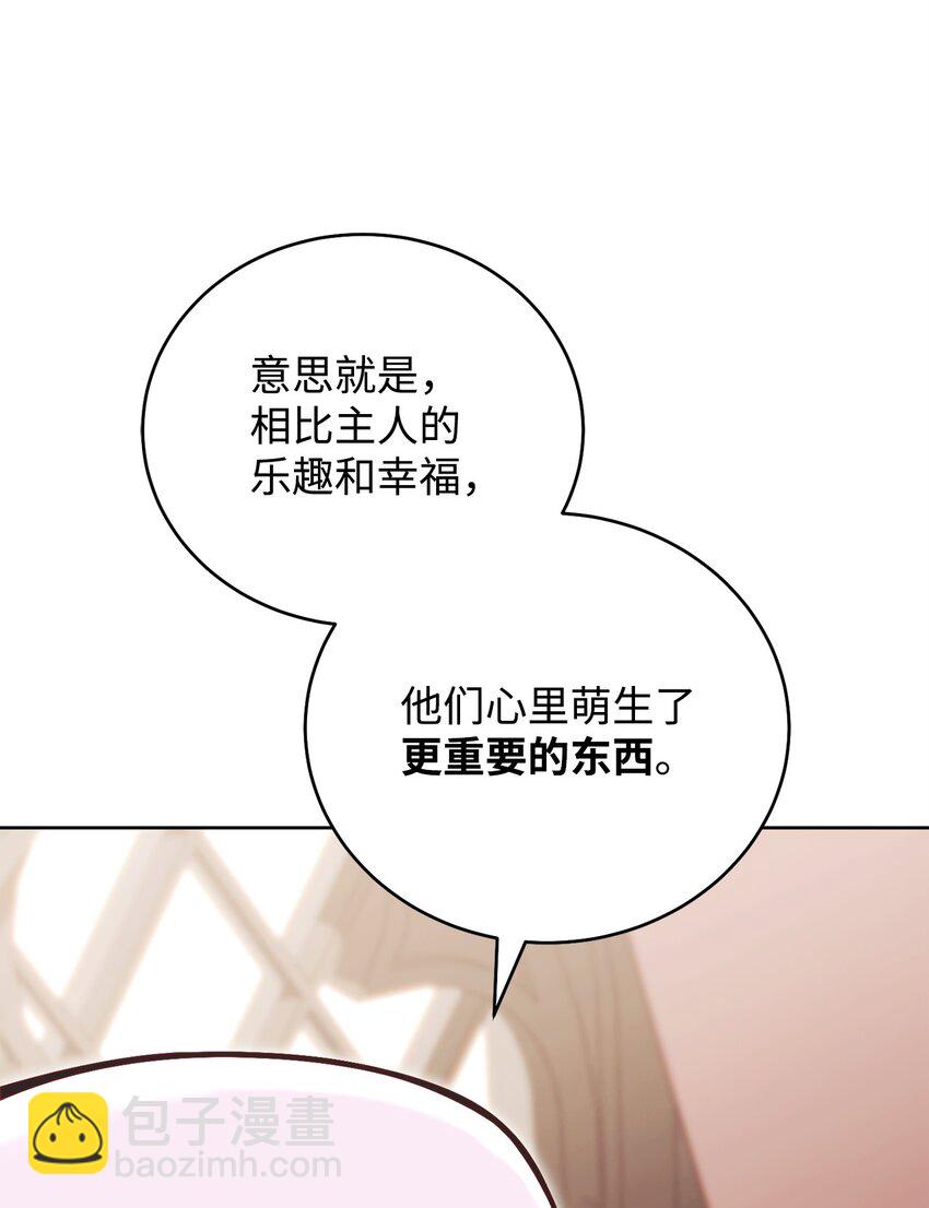 69 隔阂9
