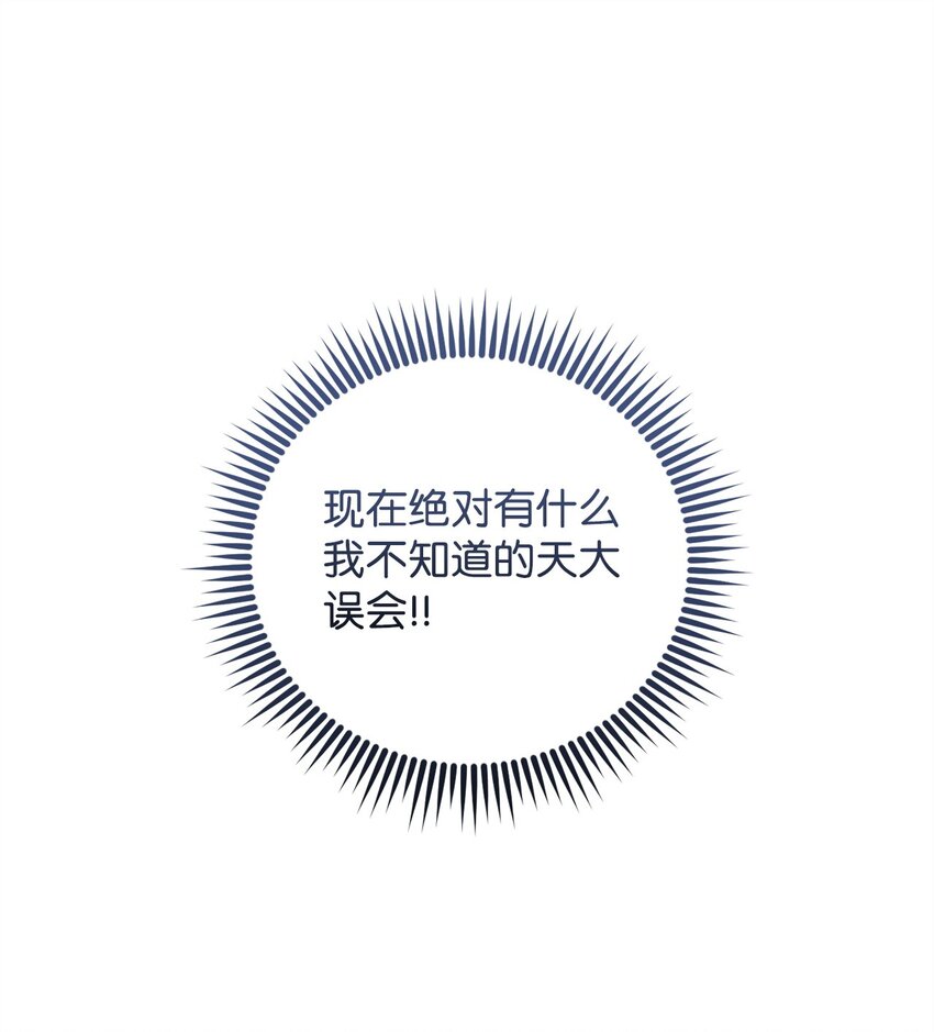 72 当年的真相0
