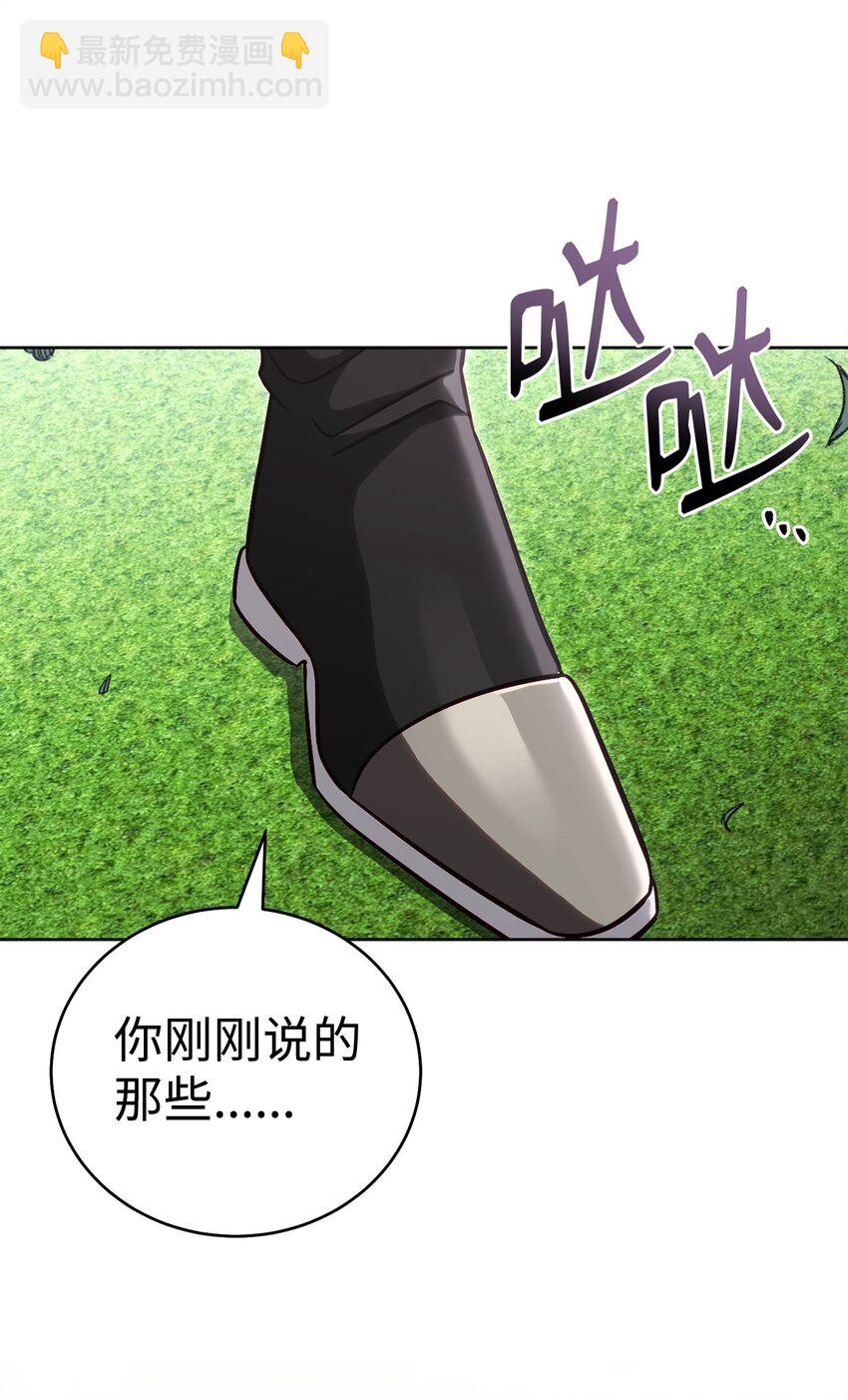 72 当年的真相112