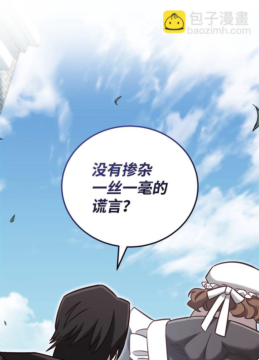 72 当年的真相113