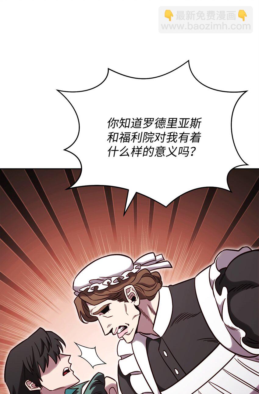 72 当年的真相116