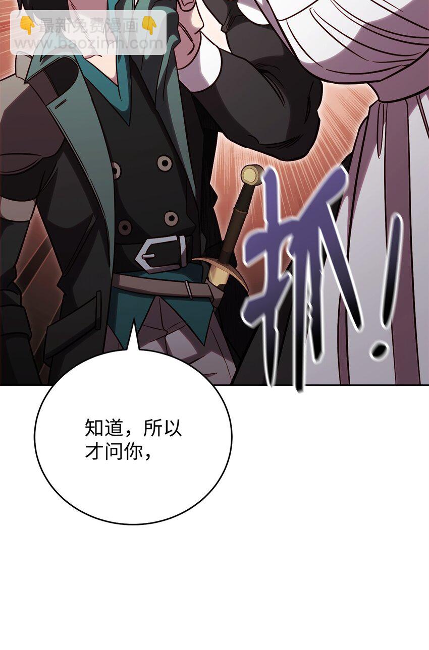 72 当年的真相117