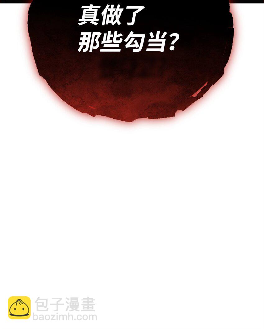72 当年的真相121