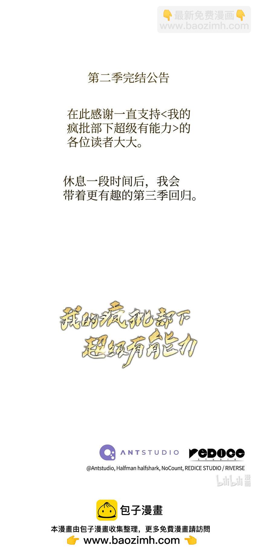 72 当年的真相122