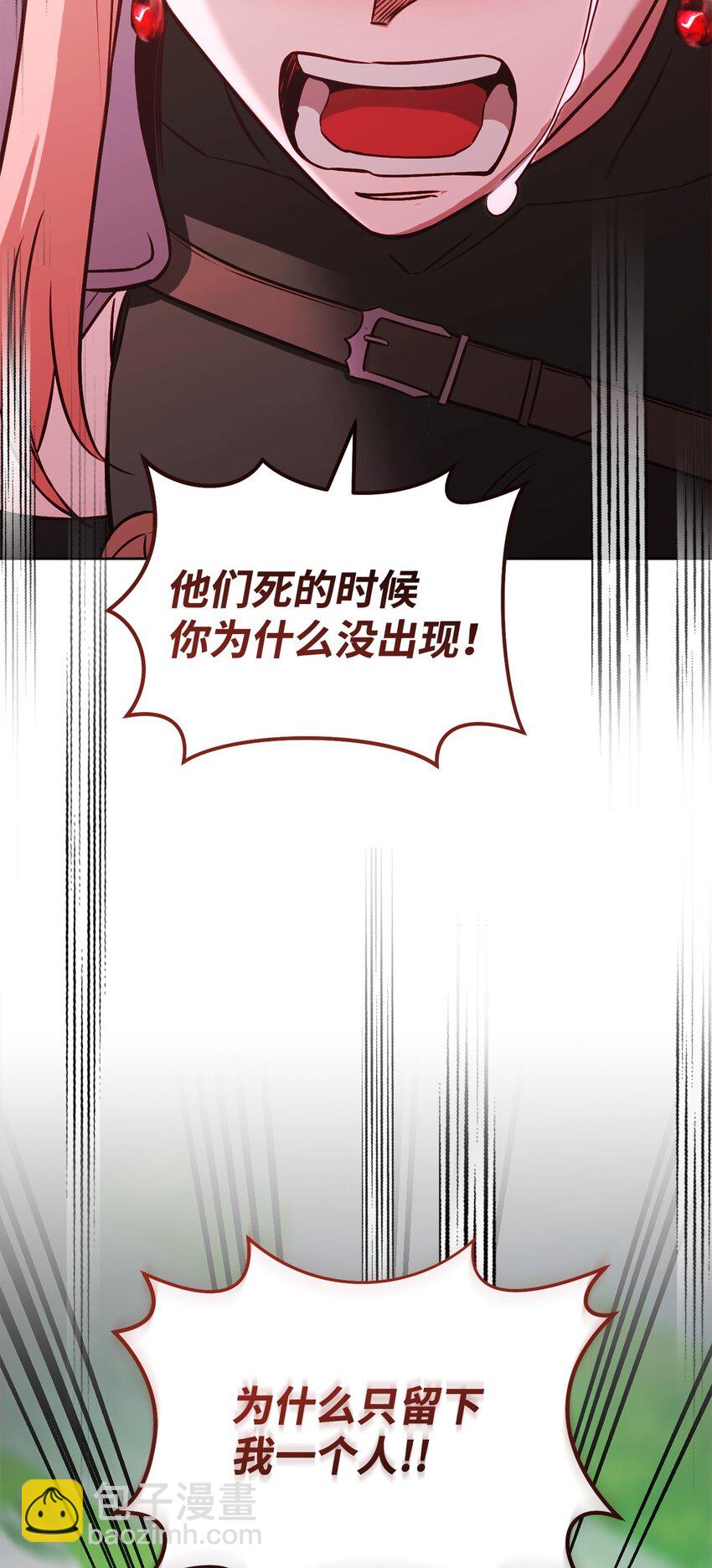 72 当年的真相40