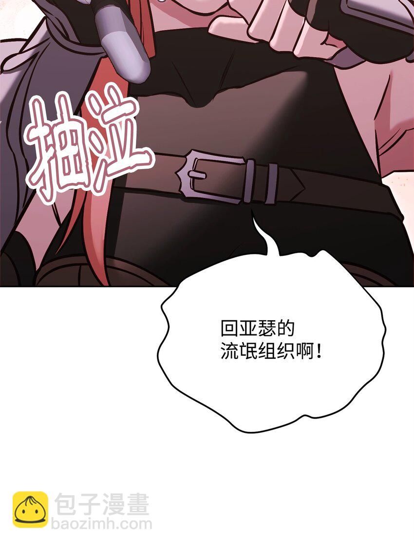 72 当年的真相50
