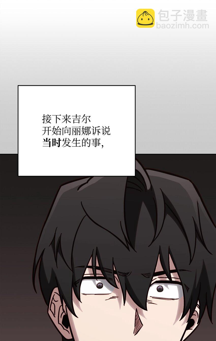 72 当年的真相62