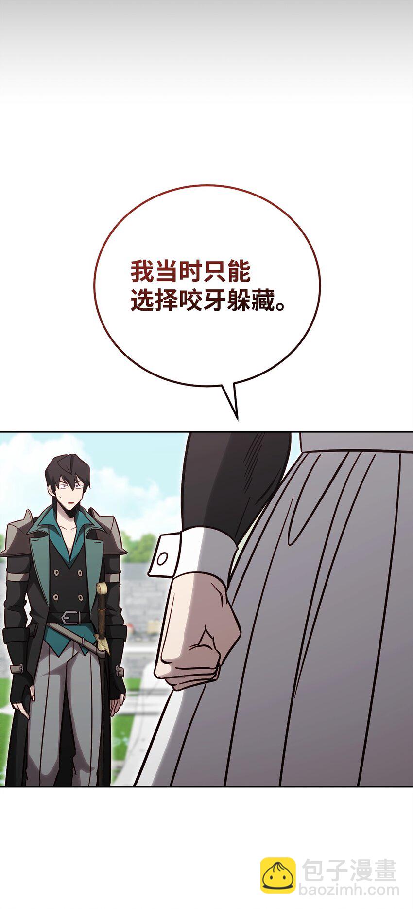 72 当年的真相79