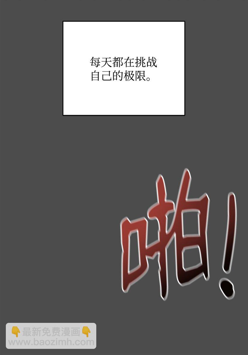 72 当年的真相85