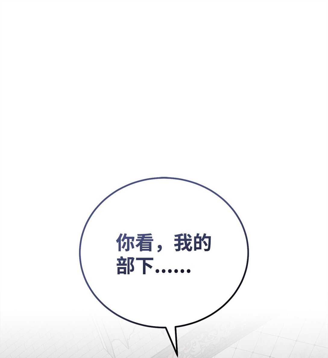 77 扩张势力0