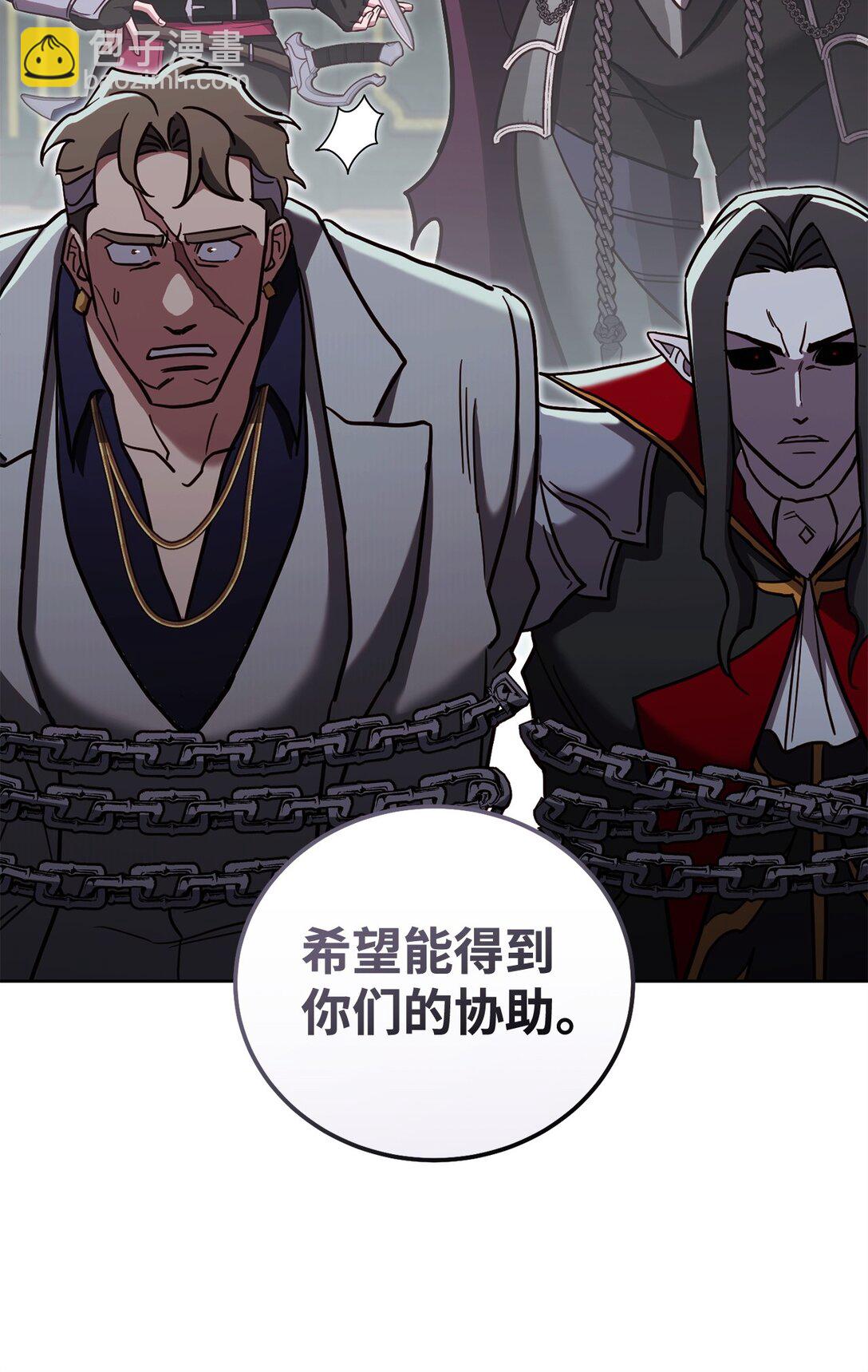 77 扩张势力11