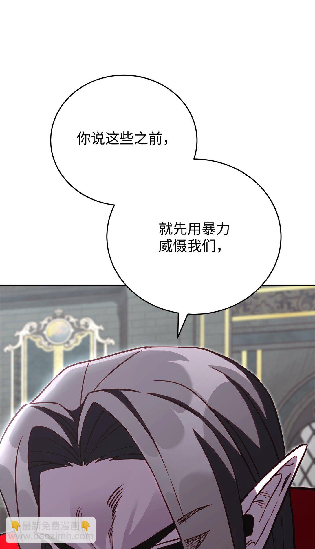77 扩张势力15