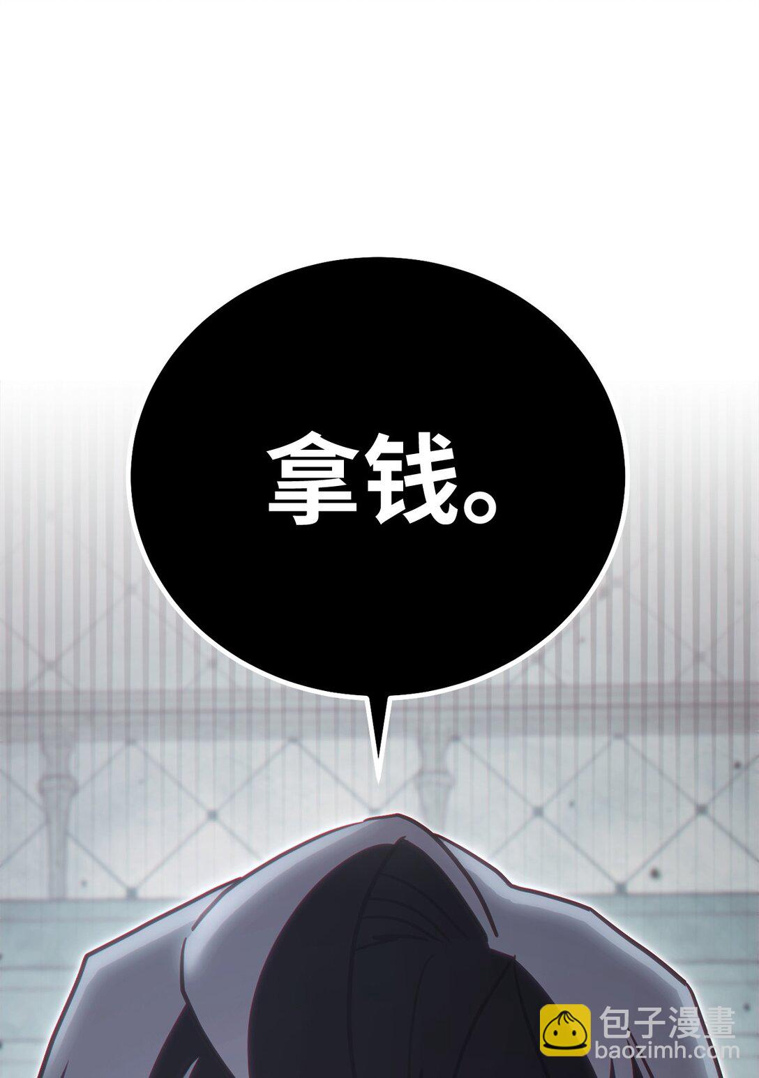 77 扩张势力21