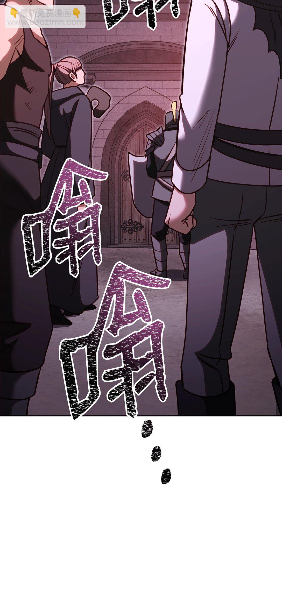 77 扩张势力39