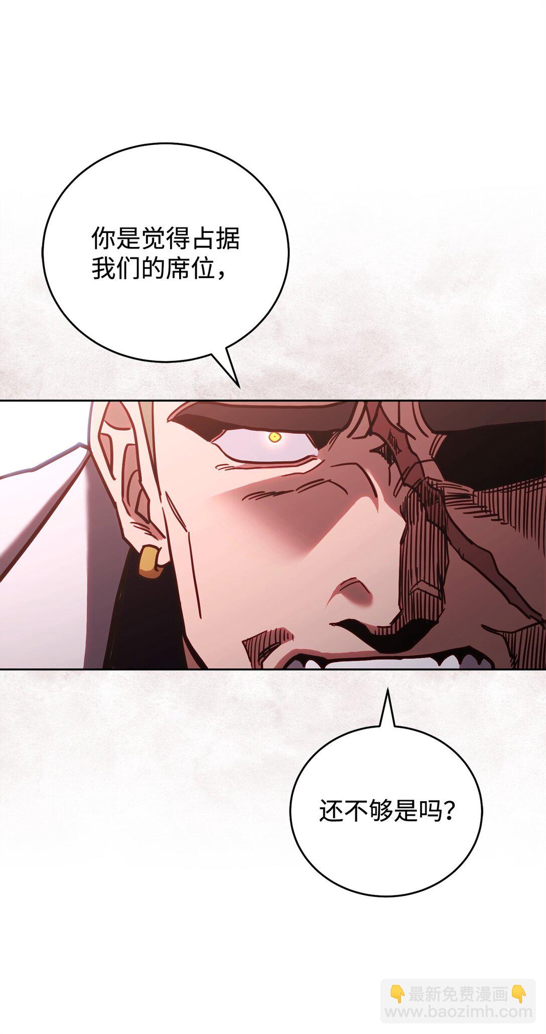 77 扩张势力4
