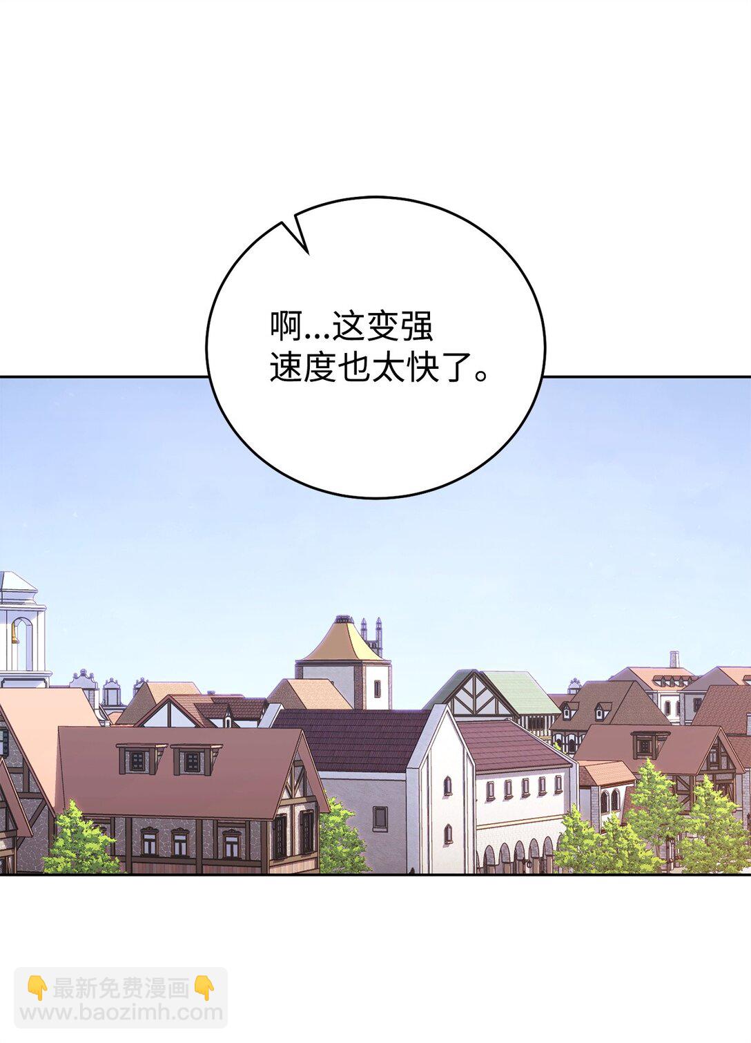 77 扩张势力40