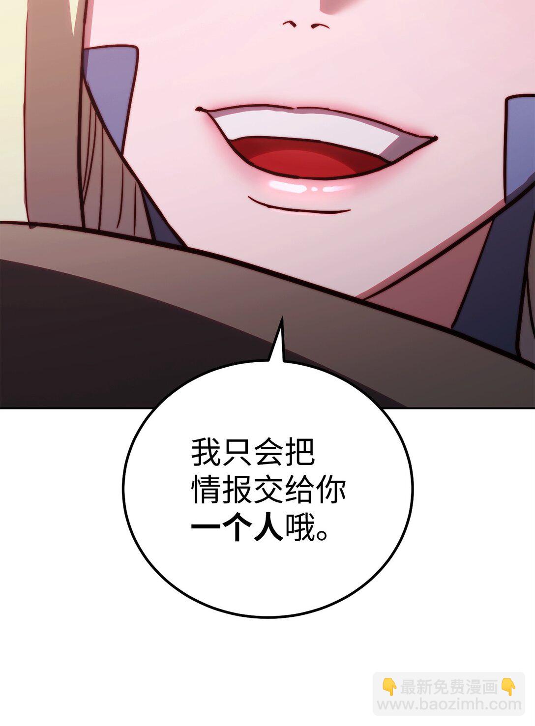 77 扩张势力64