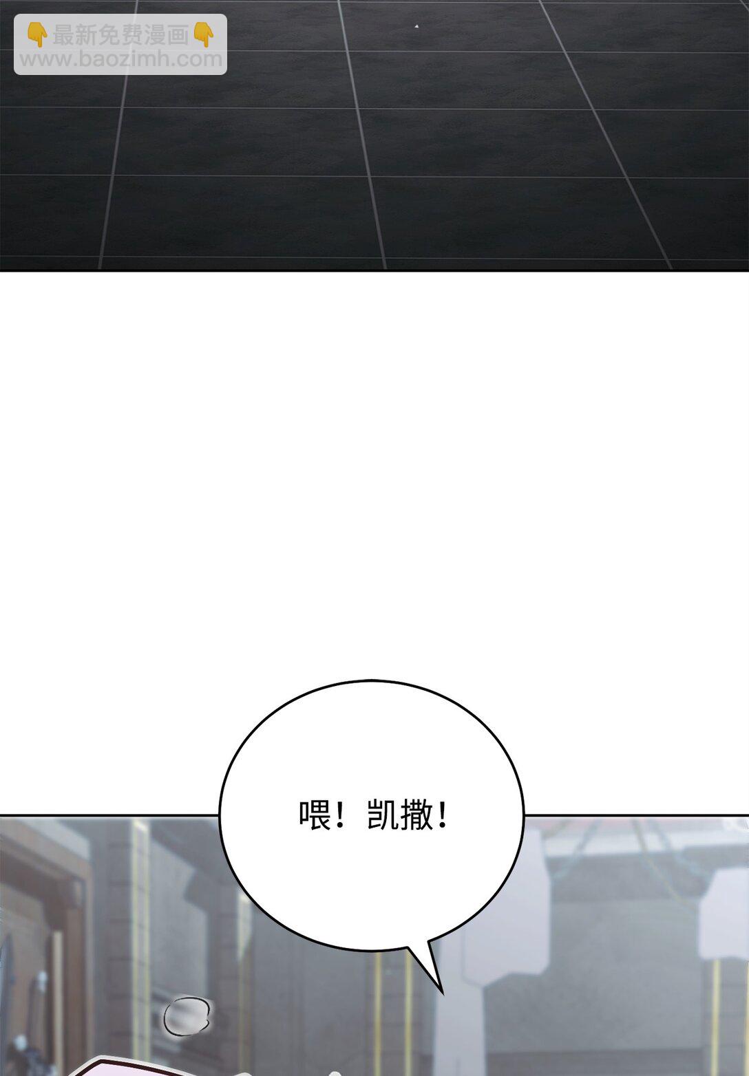 77 扩张势力69