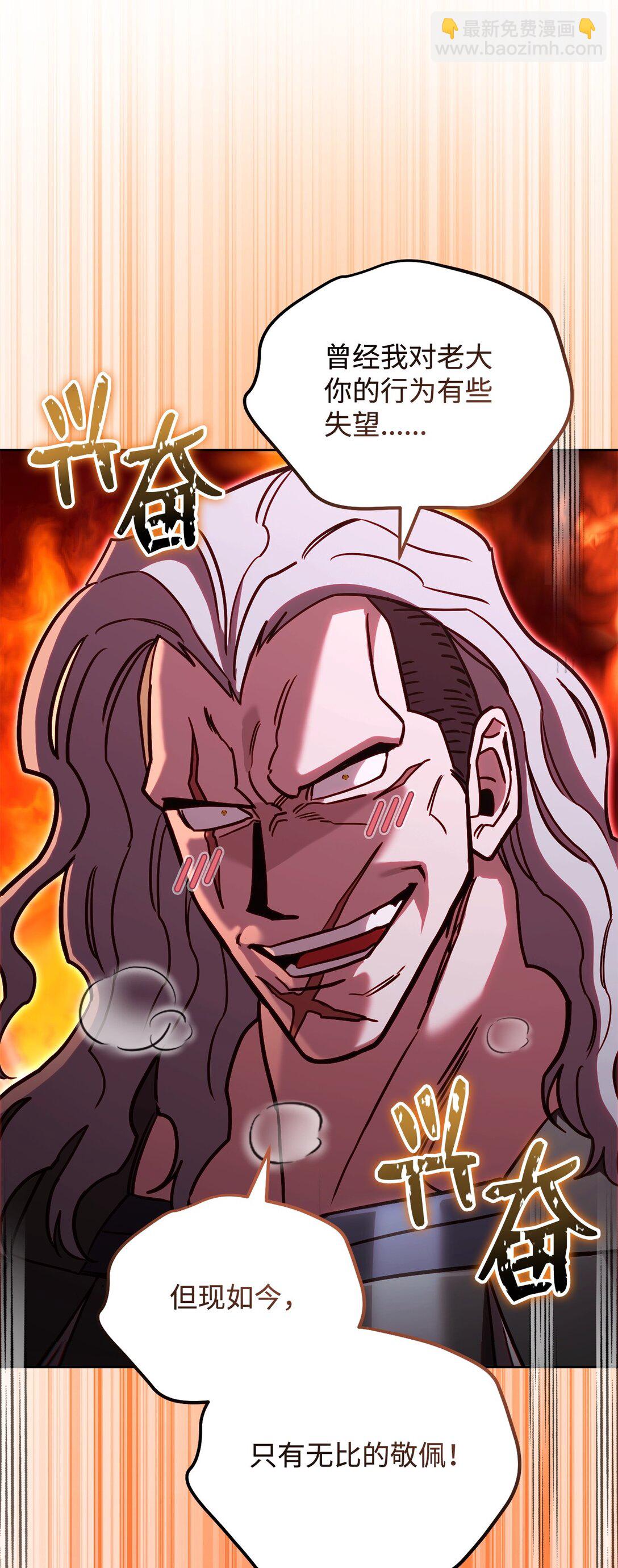 77 扩张势力73