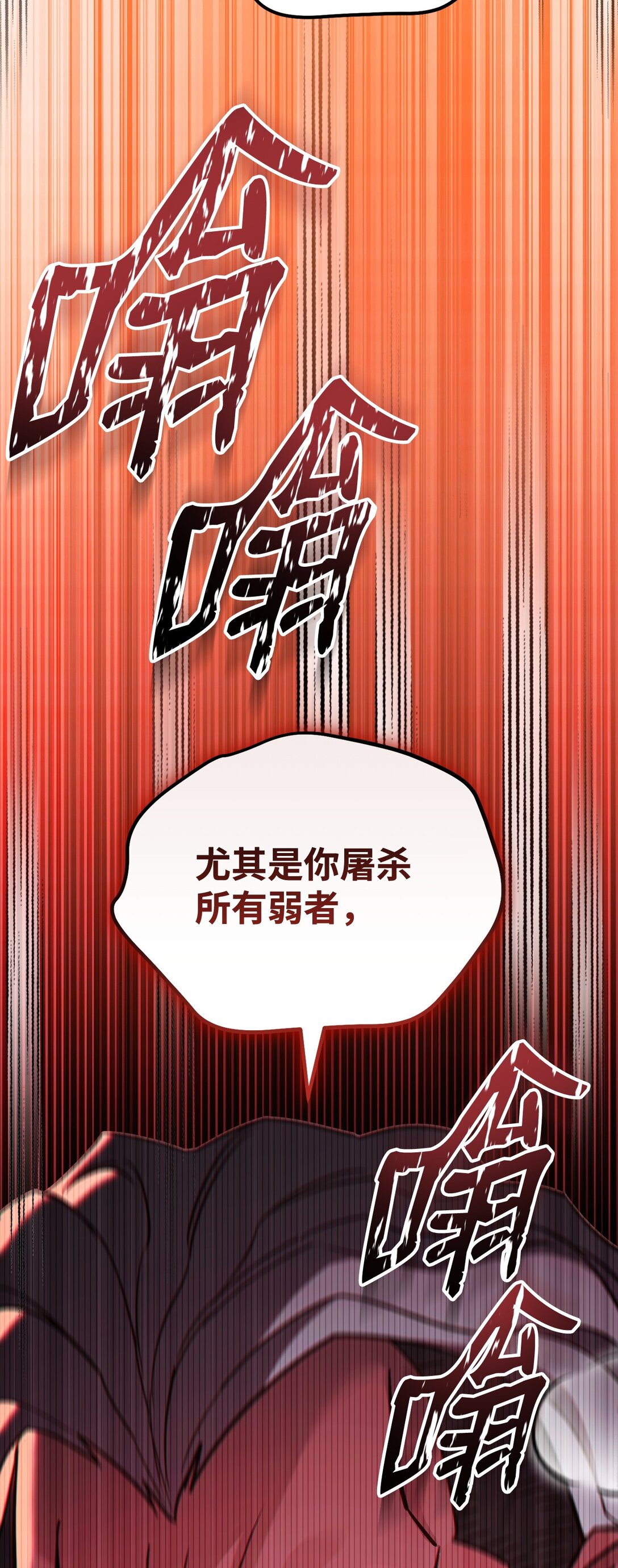 77 扩张势力74