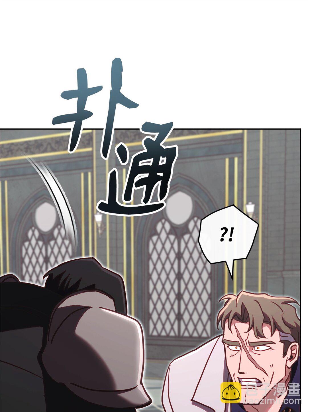 77 扩张势力8